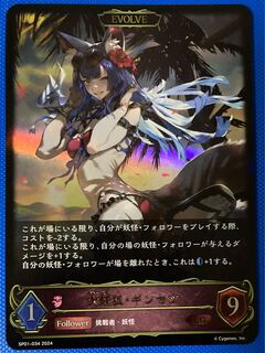 シャドウバース　エボルヴ　ランキング　ギンセツ　プレイマット シャドウバースエボルヴ ランキングバトル ギンセツプレイマット