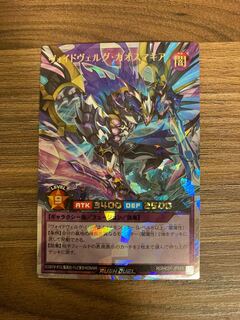 最安値　遊戯王ラッシュデュエル　レジェンド・ストライク　2枚セット　ORR 遊戯王ラッシュデュエル レジェンドストライクORR 2枚セット