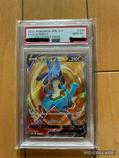 ルカリオLVX ルカリオLV.X プロモ ポケモンカード 英語版 海外
