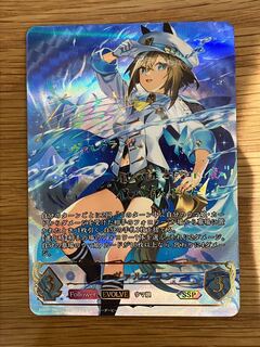 シャドウバース エボルヴ 銀氷のドラゴニュート・フィルレイン シャドウバース エボルヴ 銀氷のドラゴニュート・フィルレイン
