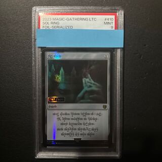 原初の飢え、ガルタ psa7 プロモfoil FOIL] 原初の飢え、ガルタ/Ghalta, Primal Hunger (全面アート版