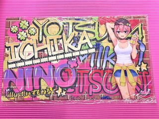 五等分の花嫁 集合 ペンキ セルゲーム プレイマット デスクマット