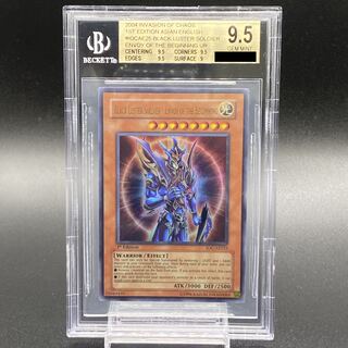 カオスソルジャー」の激安通販 | magi