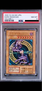 PSA9 遊戯王 ブラックマジシャン 日本語版 初期 ウルトラレア