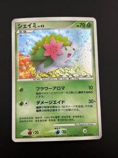 中古品】シェイミ LV.42 011/092 拡張パック 破空の激闘 DP