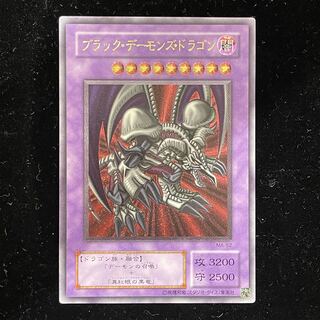 ブラックデーモンズドラゴンオーバーラッシュレアpsa10 ブラックデーモンズドラゴンオーバーラッシュレアpsa10