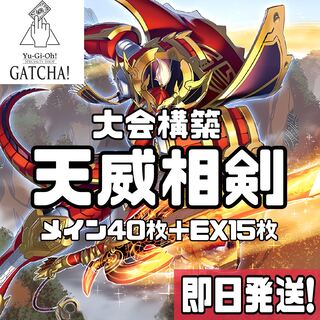 遊戯王 - 遊戯王 ショウフク　ガイザー　アジアシークレット Amazon.co.jp: 遊戯王 LVP3-JP097 邪竜星－ガイザー (日本語版