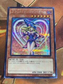 cake rabbits ブラックマジシャンガール ギャル 遊戯王 スリーブ