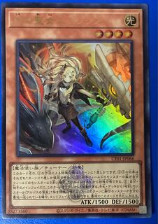 HIGH-RESOLUTION ARTWORK SERIES　赫の聖女カルテシア HIGH-RESOLUTION ARTWORK SERIES 赫の聖女カルテシア 遊戯王OCG