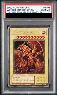ラーの翼神竜 シークレットレア」の激安通販 | magi