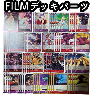 ウタ:フラッグシップバトル優勝プロモONE PIECE シャンクス ウタ:フラッグシップバトル優勝プロモONE PIECE シャンクス