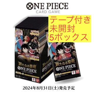 ONE PIECE 目だた ワンピース 73 初版・未開封