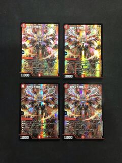 遊戯王 - No.1212 覇王幻奏デッキ 遊戯王 Supreme King Melodious deck No.1212 覇王幻奏デッキ 遊戯王 Supreme King Melodious deckの
