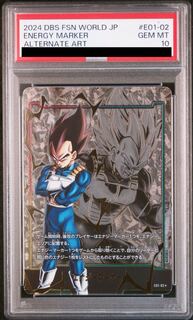 PSA10 エナジーマーカー フリーザ クウラ パラレル 連番セット