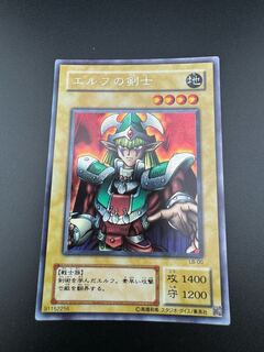 遊戯王 エルフの剣士 初期（エルフの剣士(初期)【スーパー