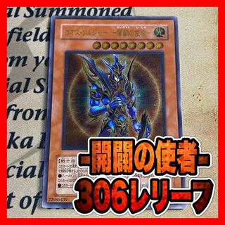 【フルコンプ】遊戯王 旧レリーフ 2-6期 フルコンプ】遊戯王 旧レリーフ 2-6期 - メルカリ
