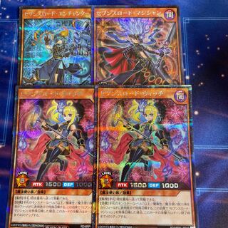 セブンスロード・アルテマウィッチ オーバーラッシュレアセット セブンスロード・アルテマウィッチ オーバーラッシュレアセット