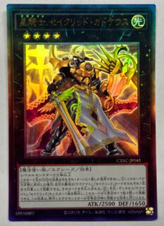 烙印開幕 EU版 珍しい レリーフ
