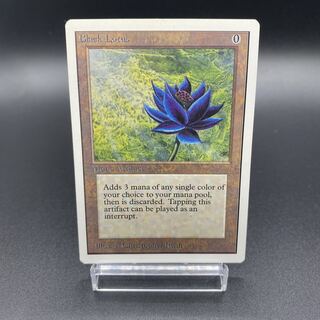 MTG(Black Lotus)のカード販売・通販 | magi