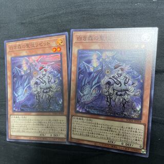 同梱可 遊戯王 初期傷あり スーパーレア1枚 羨ましい