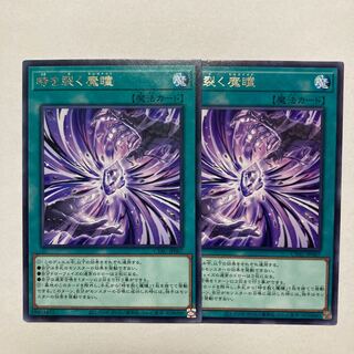 専用出品 (Used) （178284345）| magi -TCG Marketplace- | magi