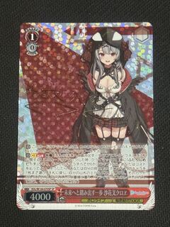 ？ です 沙花叉クロヱ 猫耳 プレイマット （沙花叉クロヱ 猫耳 プレイ