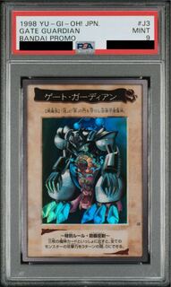 最安値 PSA9】バンダイ版 青眼の白龍 ブルーアイズホワイト