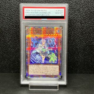 ARS10+ 三幻神 ステンレス オベリスクの巨神兵 25th 限定 25th