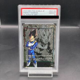 エナジーマーカー ベジータ トランクス psa10 たのし エナジーマーカー ベジータ トランクス psa10 たのし