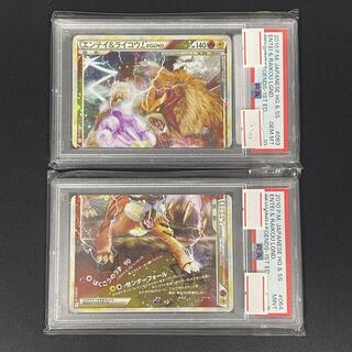 エンテイ＆ライコウLEGEND(アンリミテッド) ☆☆ [よみがえる伝説] 063・064/080 エンテイ＆ライコウLEGEND［L2 063/080＆064/080