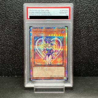学園都市 黒子 SP PSA10 かもしださ