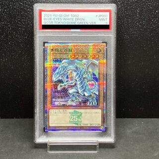 遊戯王 ブラックマジシャンガール 25thシク QCCU-JP002 アジア版