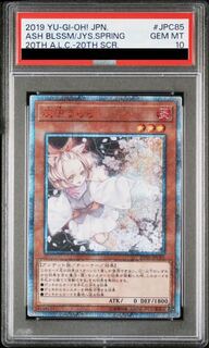 遊戯王 粛声竜華デッキ 本格構築 ヴァルドラス ローガーディアン 遊戯王 粛声竜華デッキ 本格構築 ヴァルドラス ローガーディアン