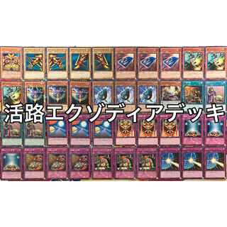 No.1212 覇王幻奏 デッキ 遊戯王 ほどよい Supreme King