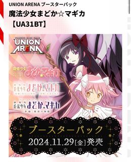 新品未開封】ユニオンアリーナ SHY シャイ ブースターパック