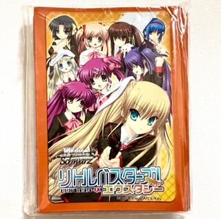 リトルバスターズ リトバス 朱鷺戸沙耶 スリーブ ミニ リトルバスターズ リトバス 朱鷺戸沙耶 スリーブ ミニ リトル