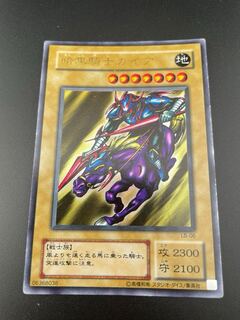 遊戯王 暗黒騎士ガイア 初期 Vol.1 ウルトラ psa7 遊戯王 PSA10 初期