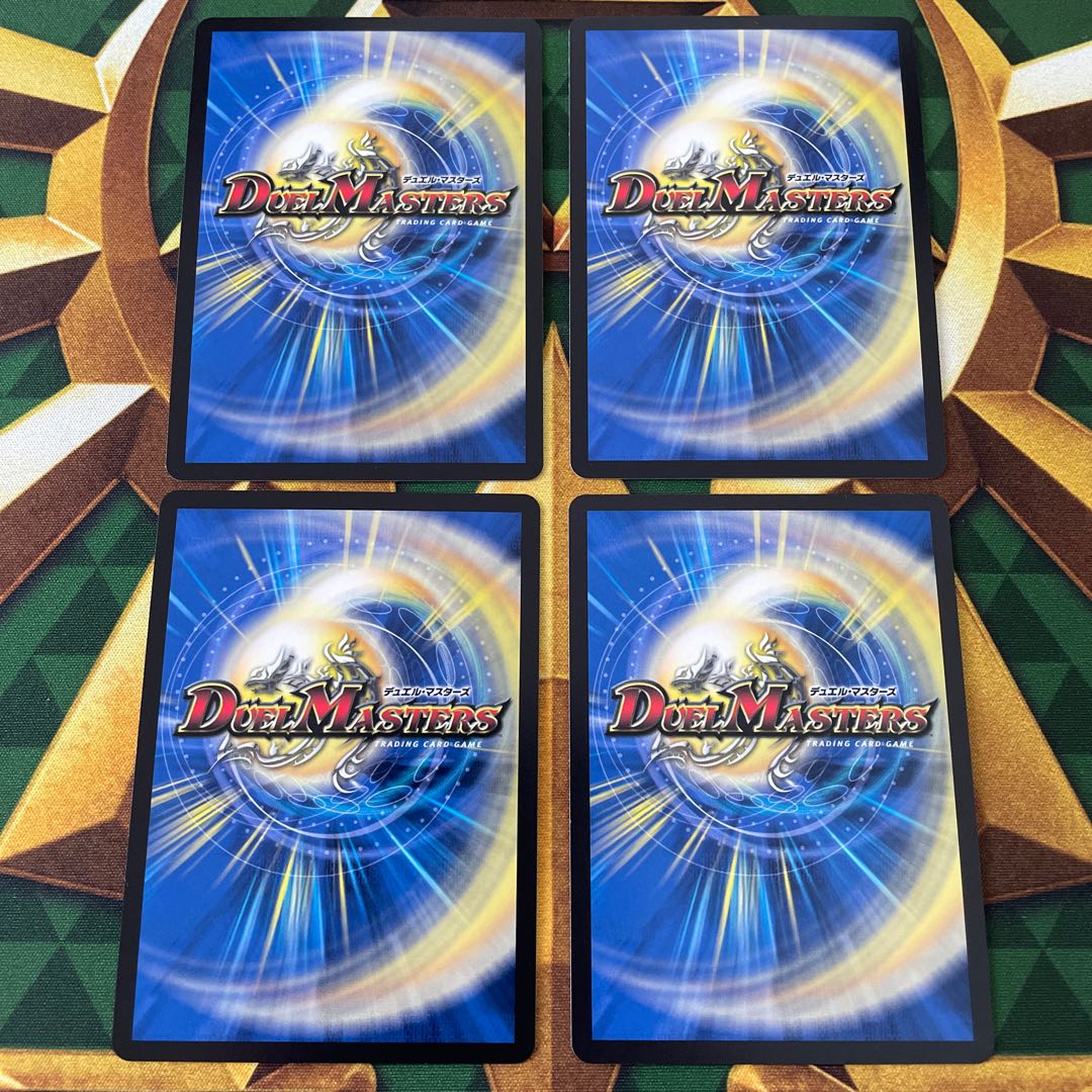 Jasmin's Land Plate C 83/84 1枚