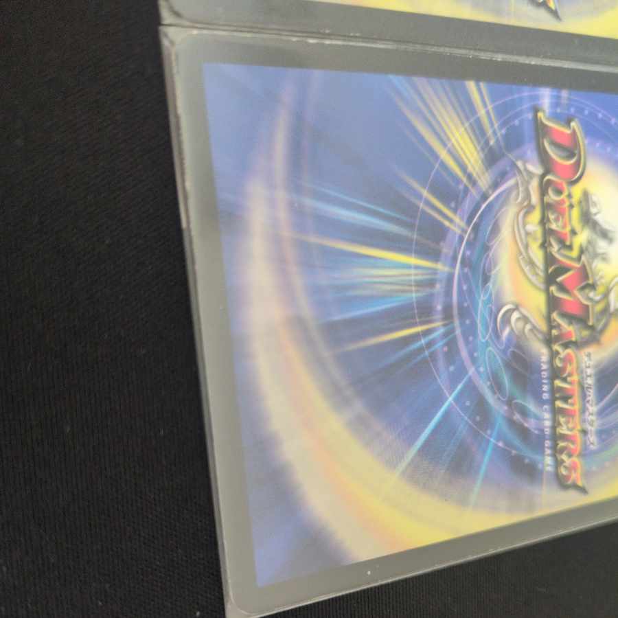 Psychic dimension Surprise Hall C 39/55 2枚