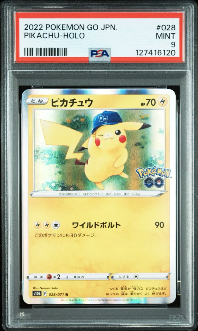 [PSA9] Pikachu R 028/071 1枚