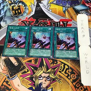 薔薇の刻印 CSOC 1 スーパー 魔法 3枚セット てら 3枚
