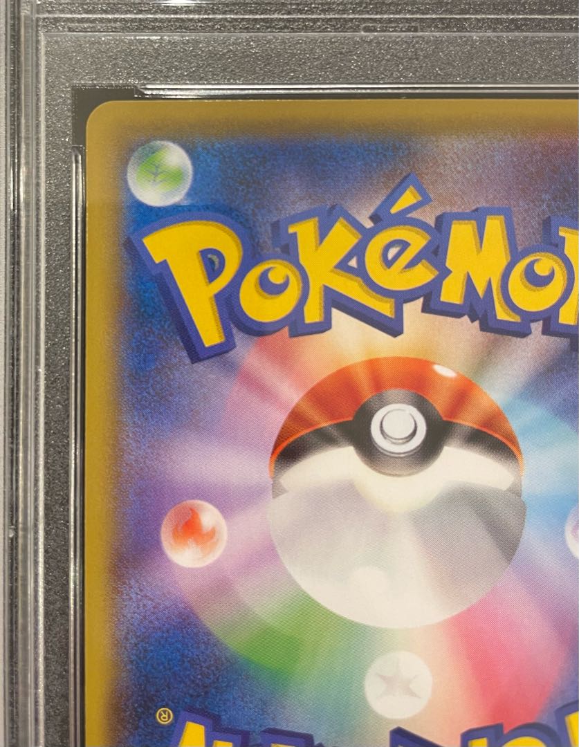 【PSA10】ピカチュウ 見返り美人 切手セット PROMO 227/S-P 1枚