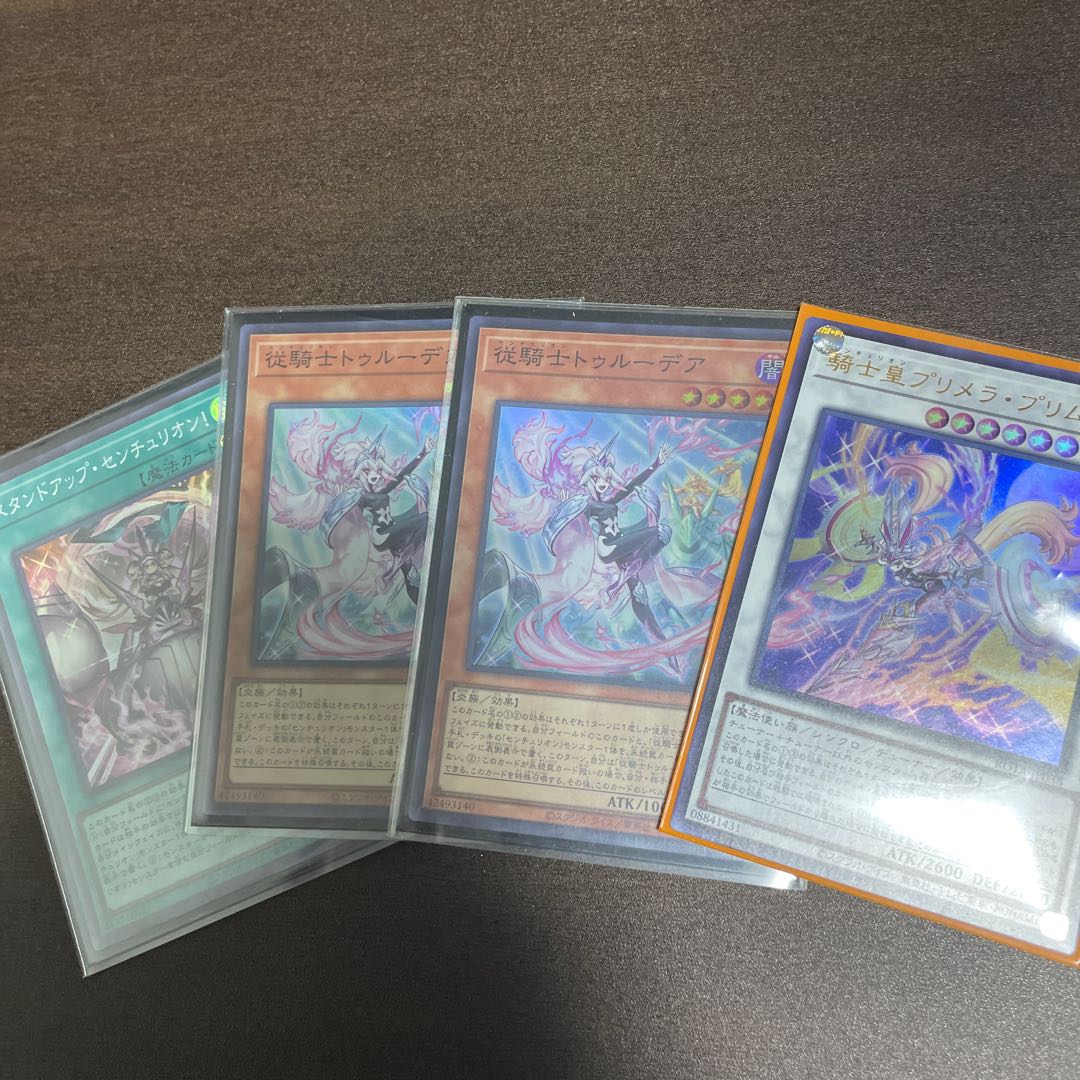 センチュリオンパーツ スタンドアップ・センチュリオン! スーパーレア JP020 1枚