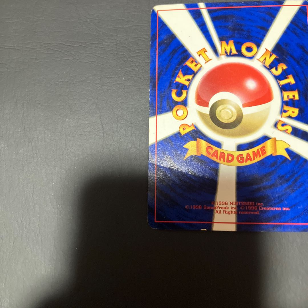 【状態】C ポケカ　旧裏　なみのりピカチュウ 1枚