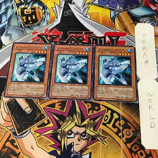 Elemental HERO Bubbleman CRV 1 rare, set of 3 Tera.