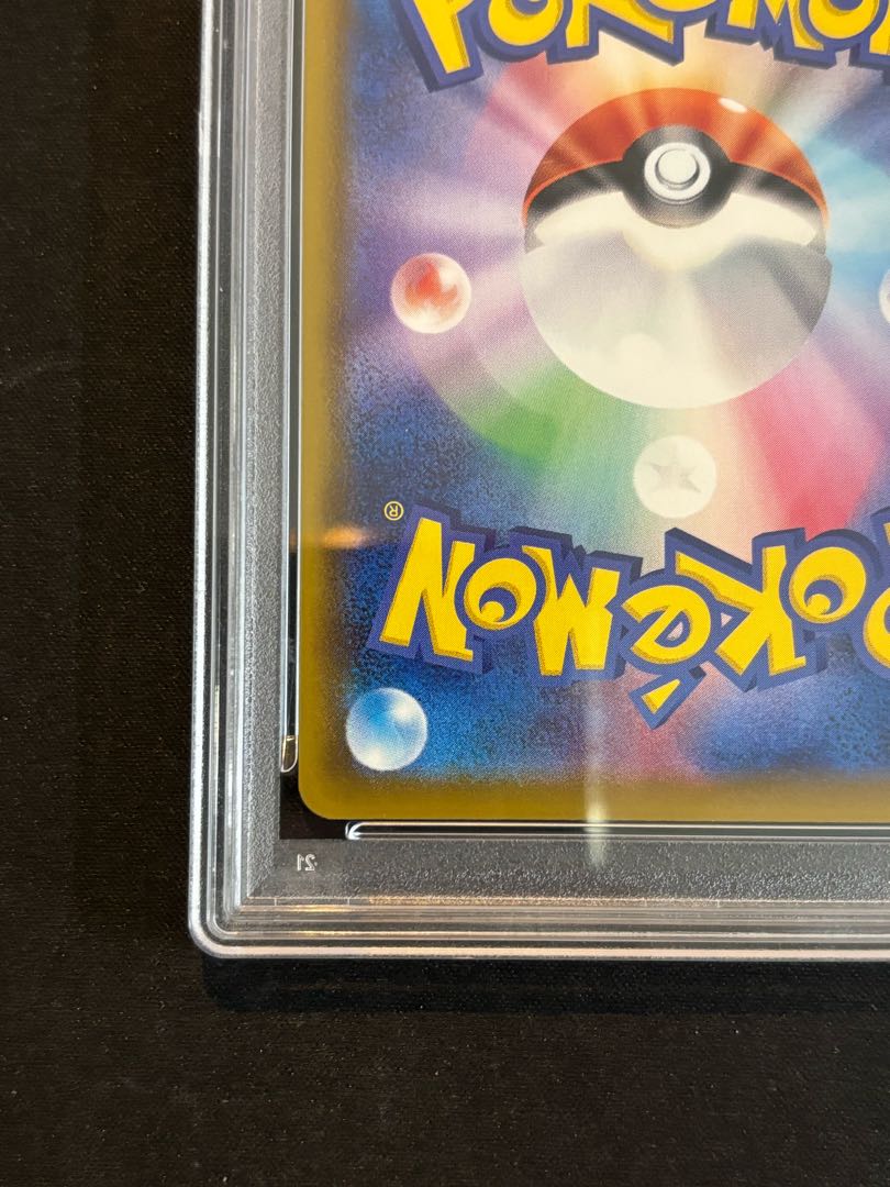 【PSA10】ブラッキーVMAX HR 095/069 1枚