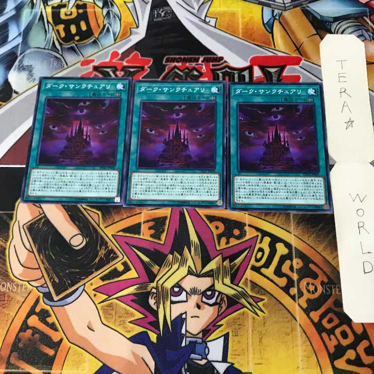 Dark Sanctuary DP22 1 Normal, set of 3 Tera.