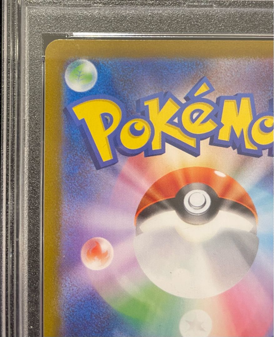 【PSA10】メガリザードンXex SAR 110/080 1枚