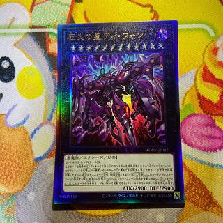 龍*一様 厄災の星 ティ・フォン 厄災の星ティ・フォン – Yu-Gi-Oh! Master Duel – Untapped.gg