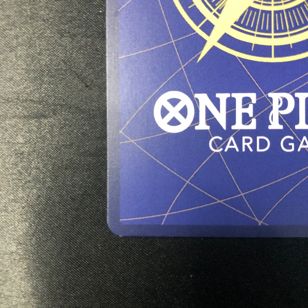 お玉(パラレル) P-R PRB02-016 1枚